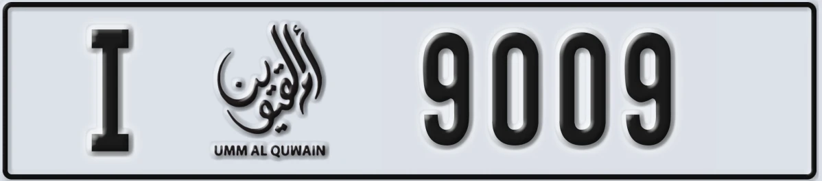 UAE License Plate Umm Al Quwain I 9009