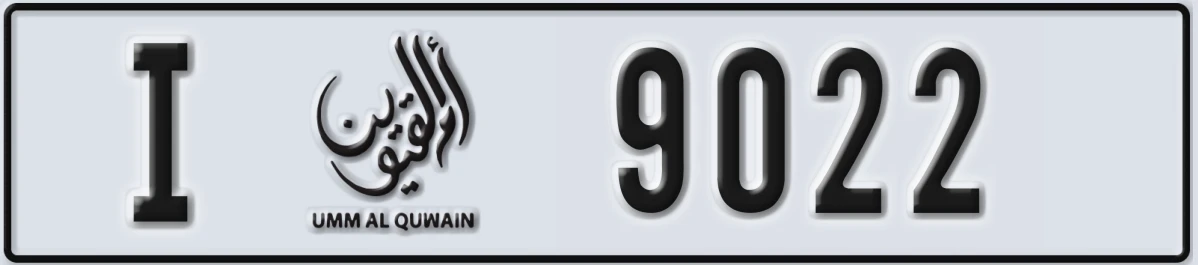 UAE License Plate Umm Al Quwain I 9022