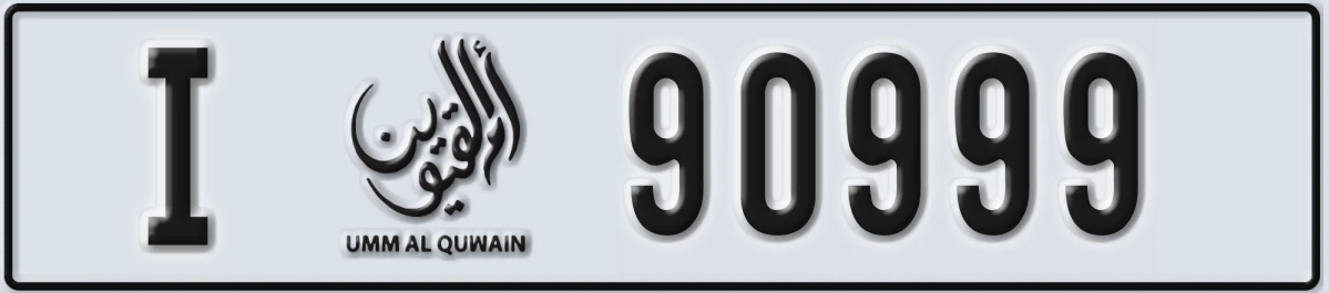UAE License Plate Umm Al Quwain I 90999