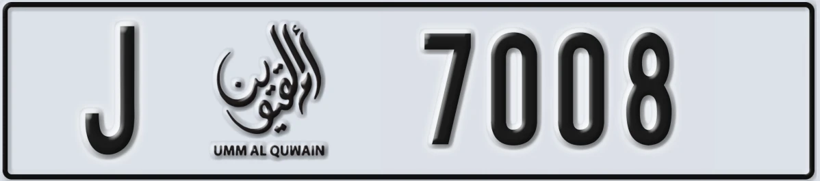 UAE License Plate Umm Al Quwain J 7008