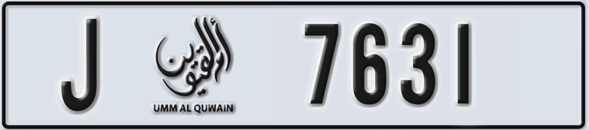 UAE License Plate Umm Al Quwain J 7631