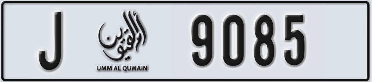 UAE License Plate Umm Al Quwain J 9085