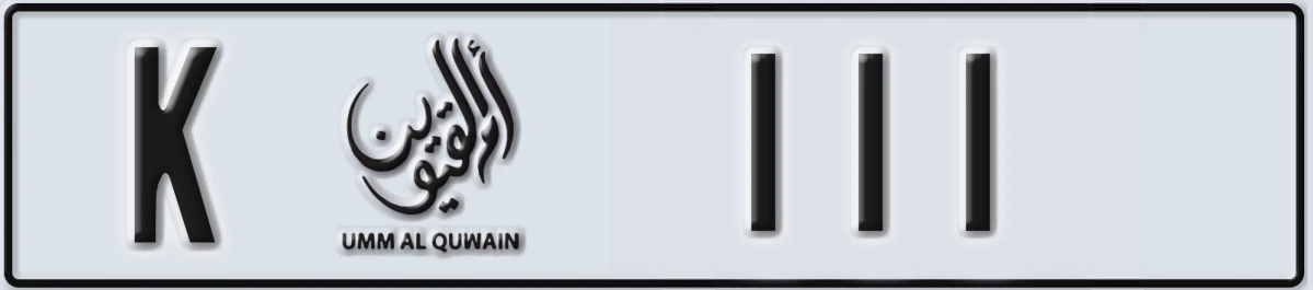 UAE License Plate Umm Al Quwain K 111