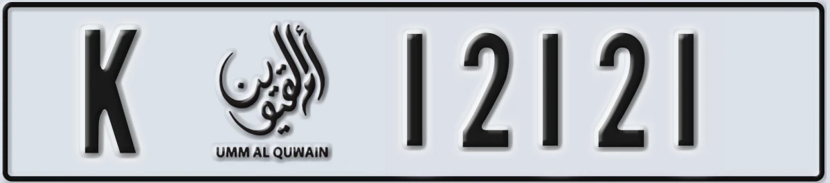 UAE License Plate Umm Al Quwain K 12121
