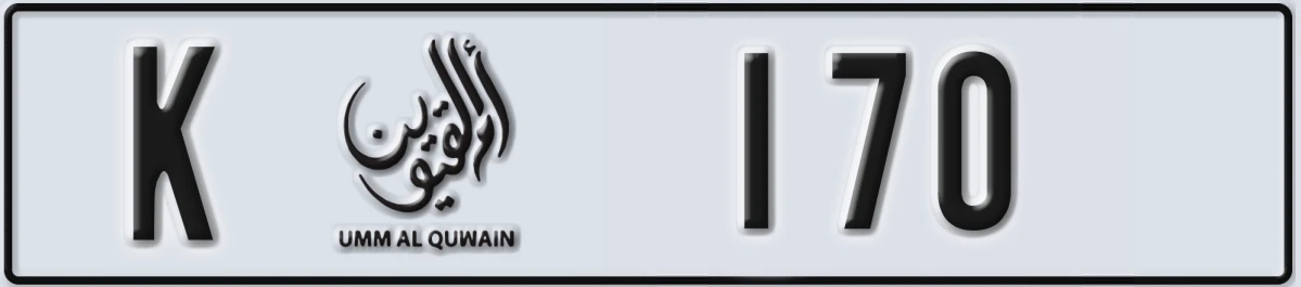 UAE License Plate Umm Al Quwain K 170