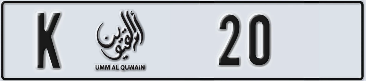 UAE License Plate Umm Al Quwain K 20