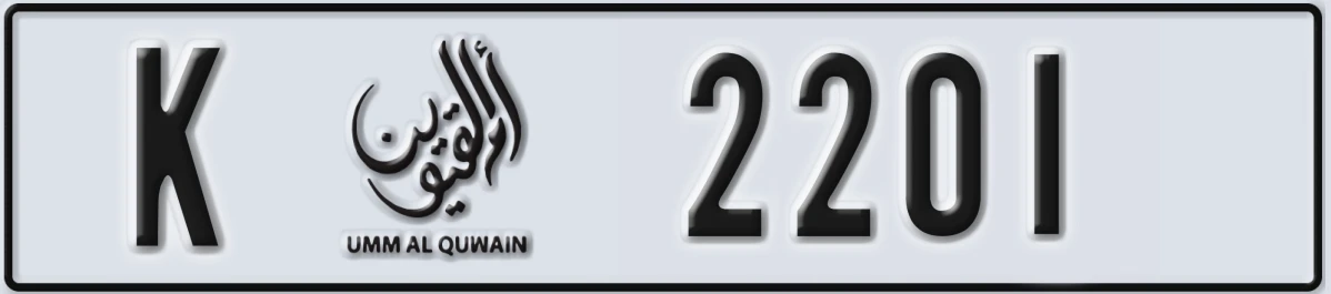 UAE License Plate Umm Al Quwain K 2201