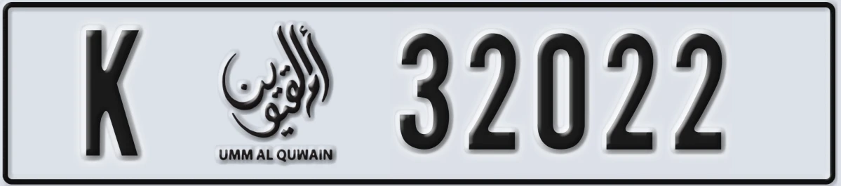 UAE License Plate Umm Al Quwain K 32022
