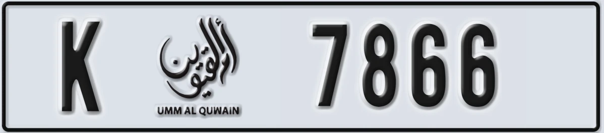 UAE License Plate Umm Al Quwain K 7866