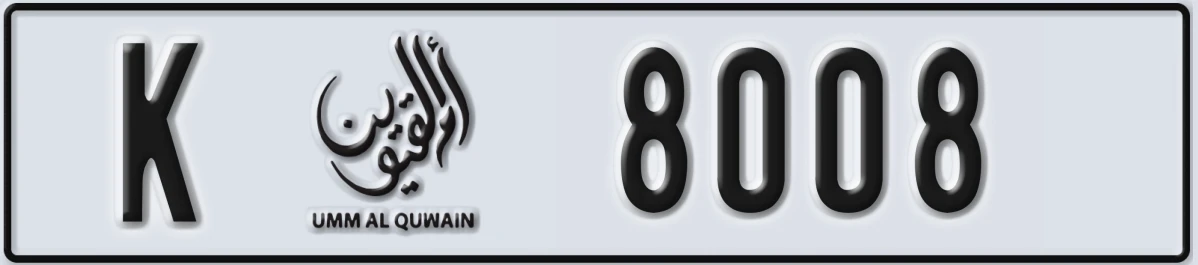 UAE License Plate Umm Al Quwain K 8008