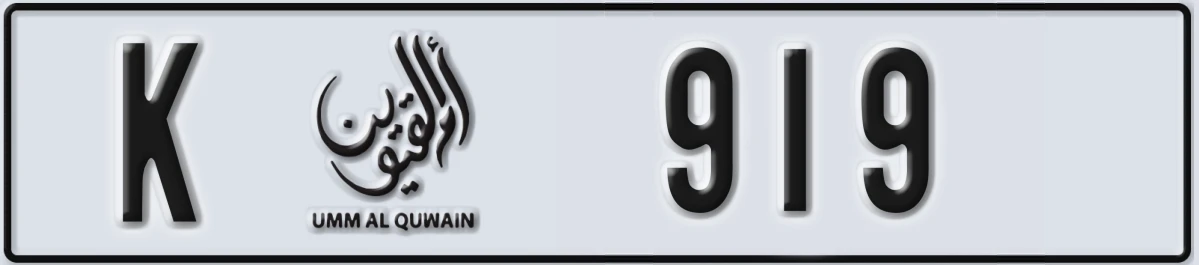 UAE License Plate Umm Al Quwain K 919