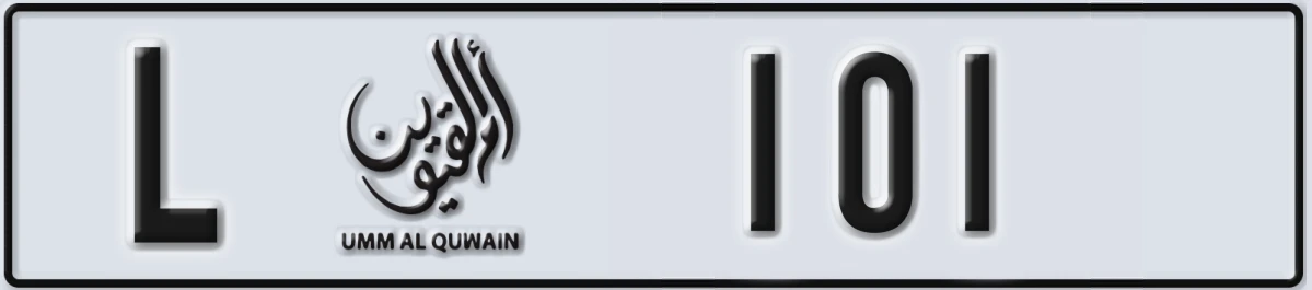 UAE License Plate Umm Al Quwain L 101