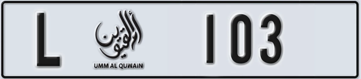 UAE License Plate Umm Al Quwain L 103