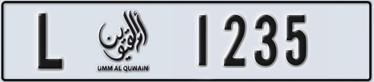 UAE License Plate Umm Al Quwain L 1235