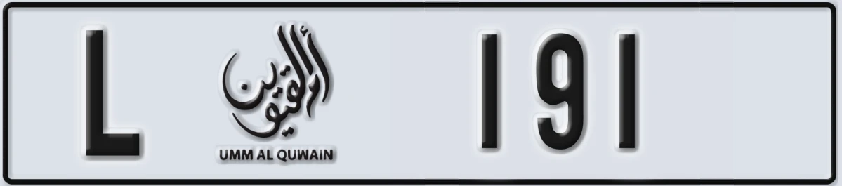 UAE License Plate Umm Al Quwain L 191