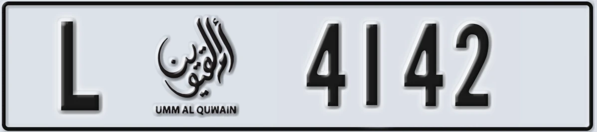 UAE License Plate Umm Al Quwain L 4142