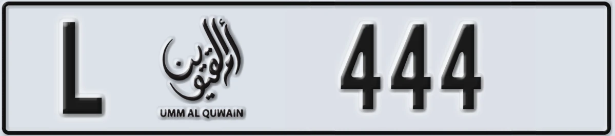 UAE License Plate Umm Al Quwain L 444