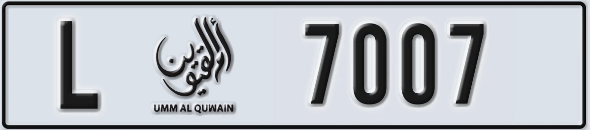 UAE License Plate Umm Al Quwain L 7007