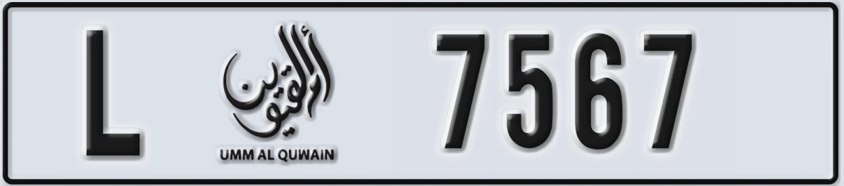 UAE License Plate Umm Al Quwain L 7567