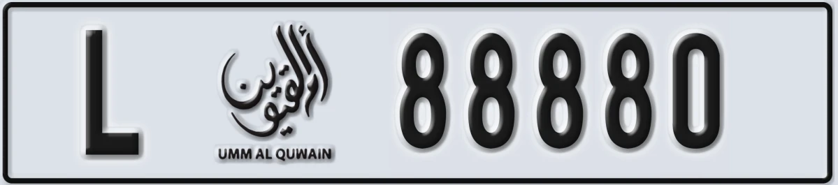 UAE License Plate Umm Al Quwain L 88880