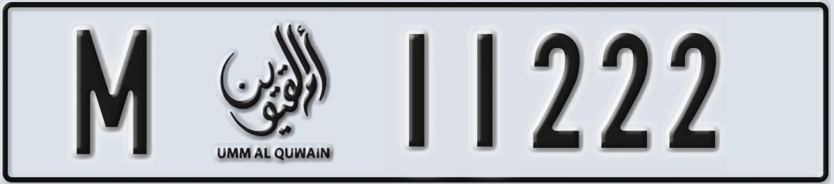 UAE License Plate Umm Al Quwain M 11222