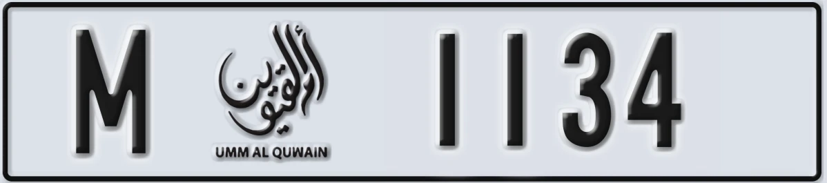 UAE License Plate Umm Al Quwain M 1134