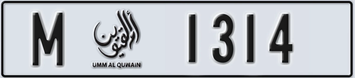 UAE License Plate Umm Al Quwain M 1314