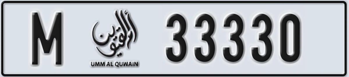 UAE License Plate Umm Al Quwain M 33330