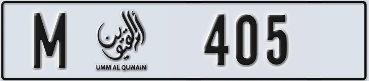 UAE License Plate Umm Al Quwain M 405