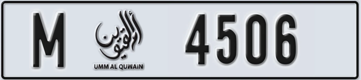 UAE License Plate Umm Al Quwain M 4506