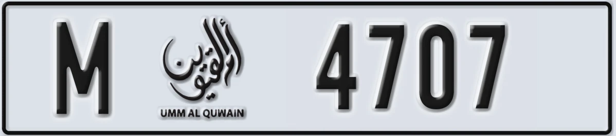 UAE License Plate Umm Al Quwain M 4707