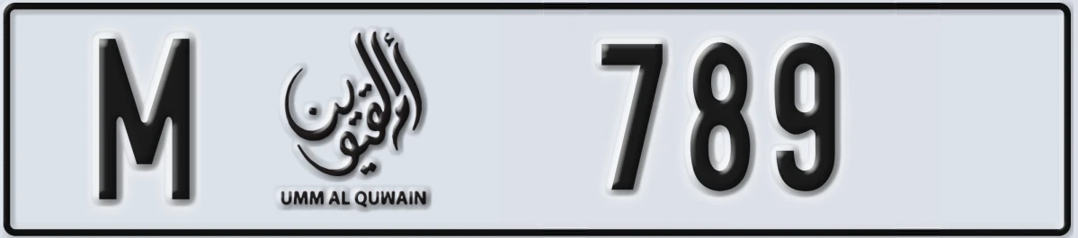 UAE License Plate Umm Al Quwain M 789