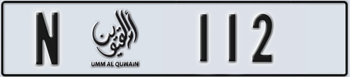 UAE License Plate Umm Al Quwain N 112