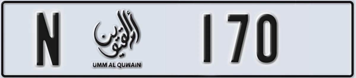 UAE License Plate Umm Al Quwain N 170