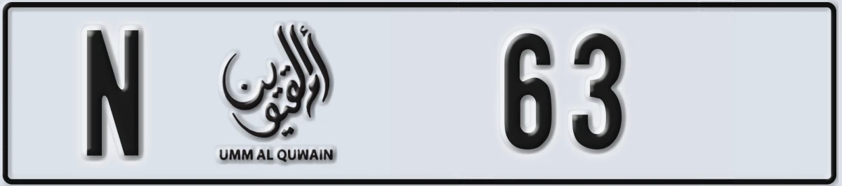 UAE License Plate Umm Al Quwain N 63