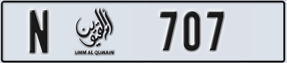 UAE License Plate Umm Al Quwain N 707