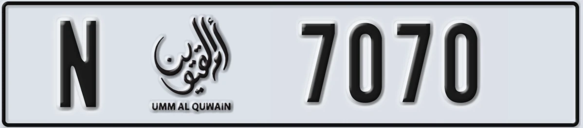 UAE License Plate Umm Al Quwain N 7070