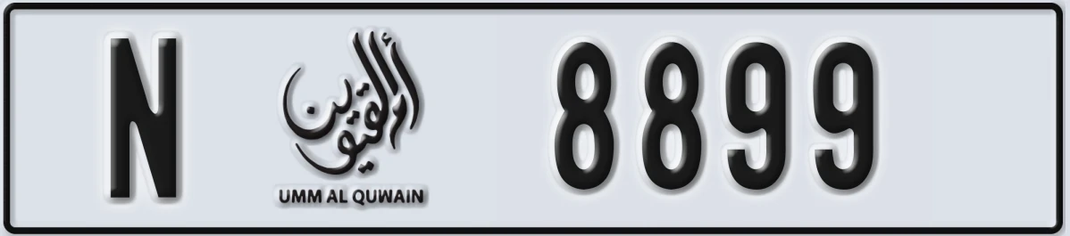 UAE License Plate Umm Al Quwain N 8899