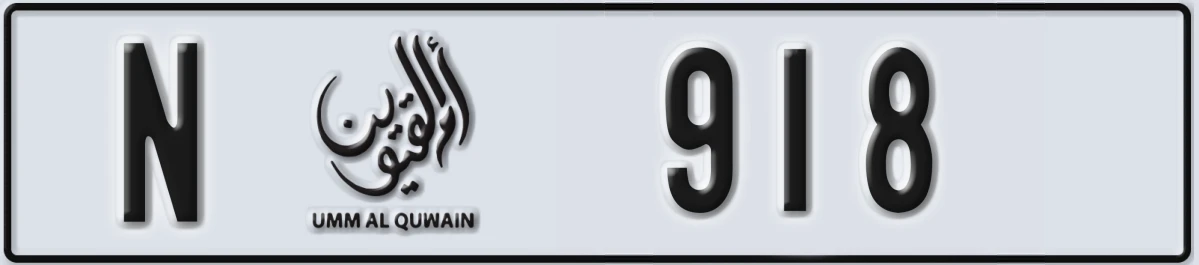 UAE License Plate Umm Al Quwain N 918