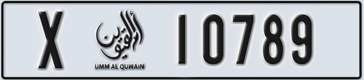 UAE License Plate Umm Al Quwain X 10789