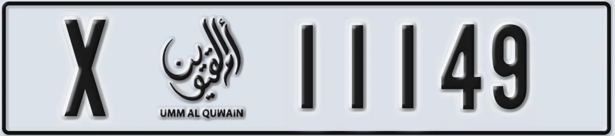 UAE License Plate Umm Al Quwain X 11149