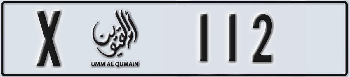 UAE License Plate Umm Al Quwain X 112