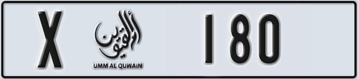 UAE License Plate Umm Al Quwain X 180