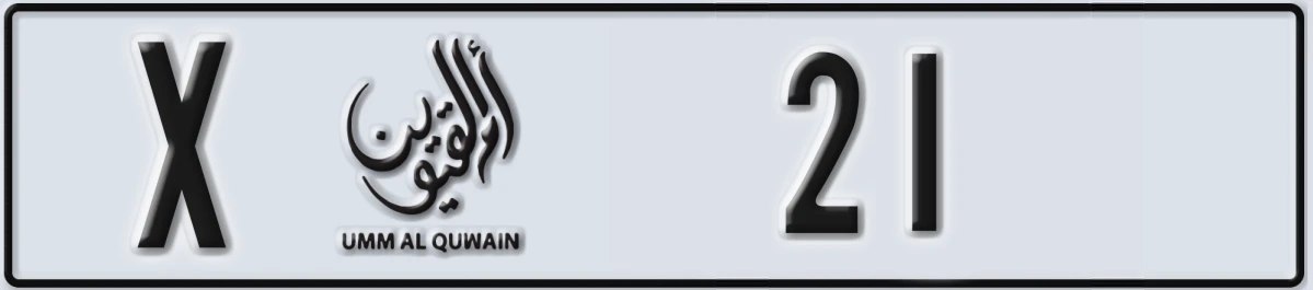 UAE License Plate Umm Al Quwain X 21