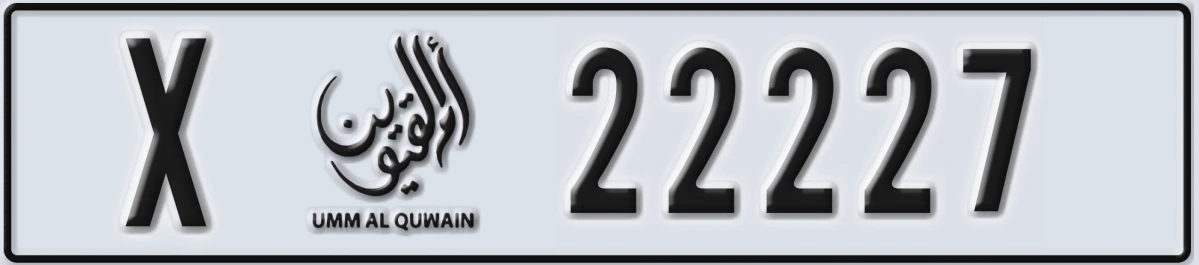 UAE License Plate Umm Al Quwain X 22227