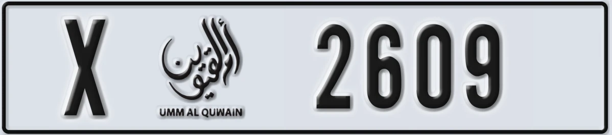 UAE License Plate Umm Al Quwain X 2609