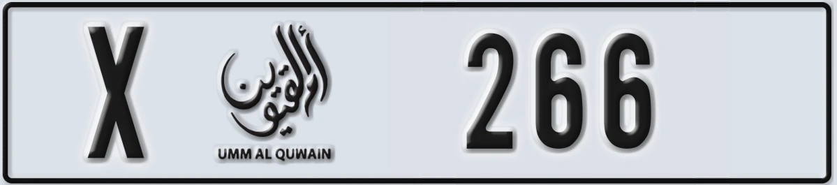 UAE License Plate Umm Al Quwain X 266