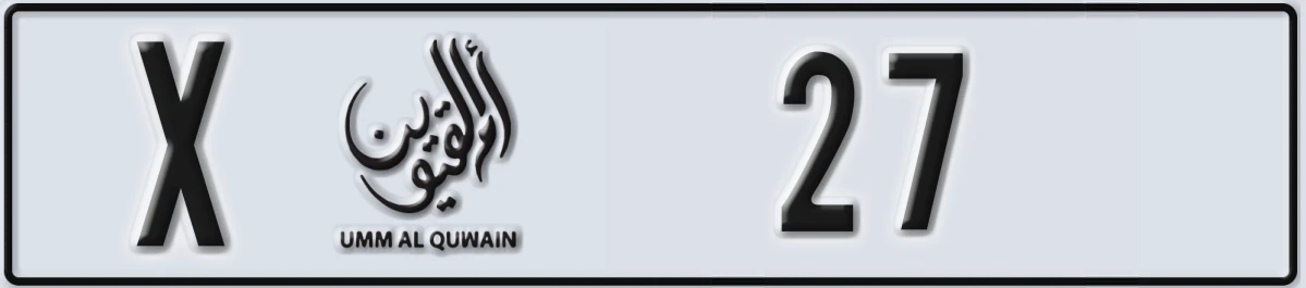 UAE License Plate Umm Al Quwain X 27