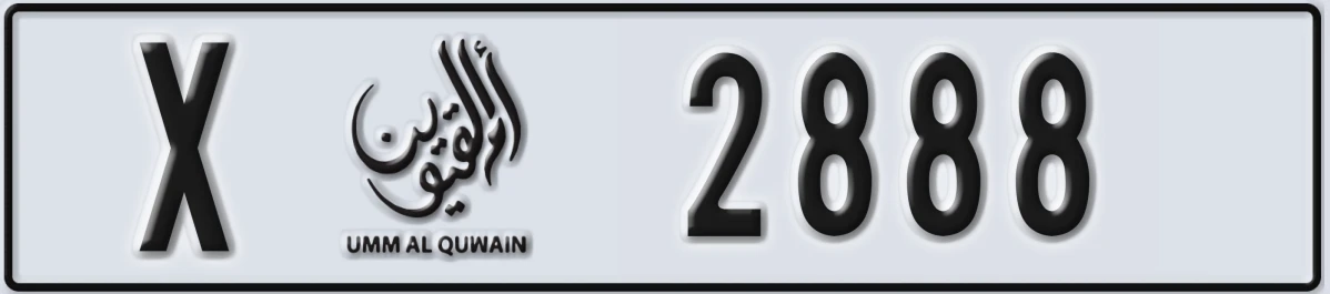 UAE License Plate Umm Al Quwain X 2888