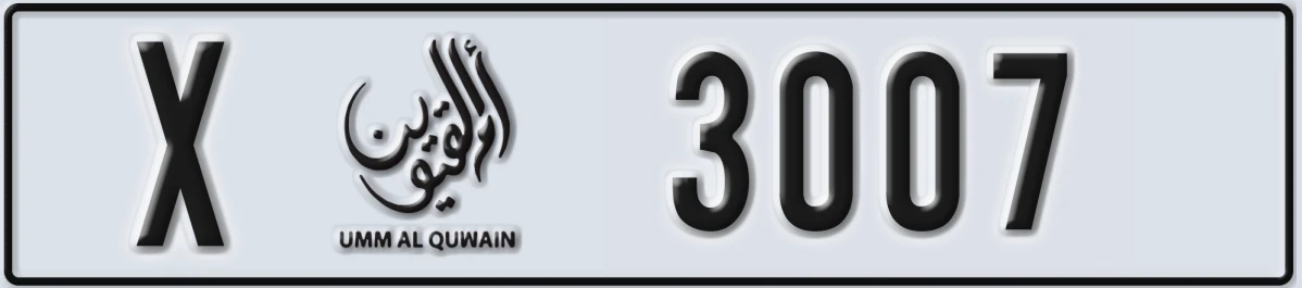 UAE License Plate Umm Al Quwain X 3007